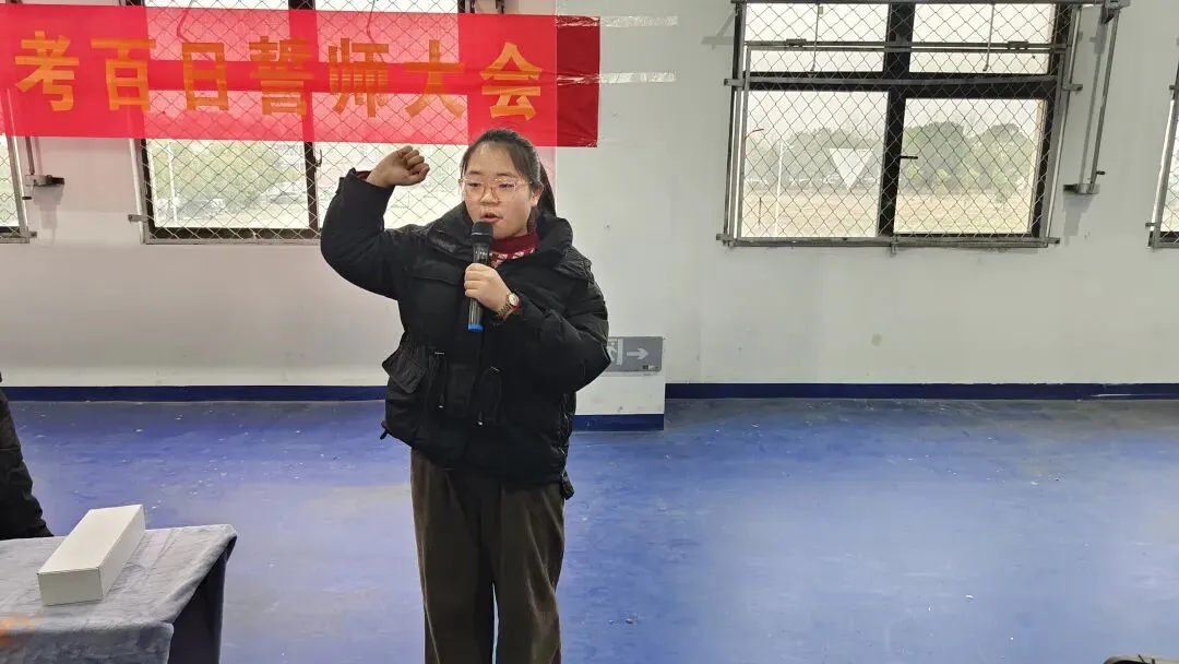 百日砺剑磨锋芒 逐梦中考启新程——寿县隐贤中学召开2026届百日誓师大会 第9张