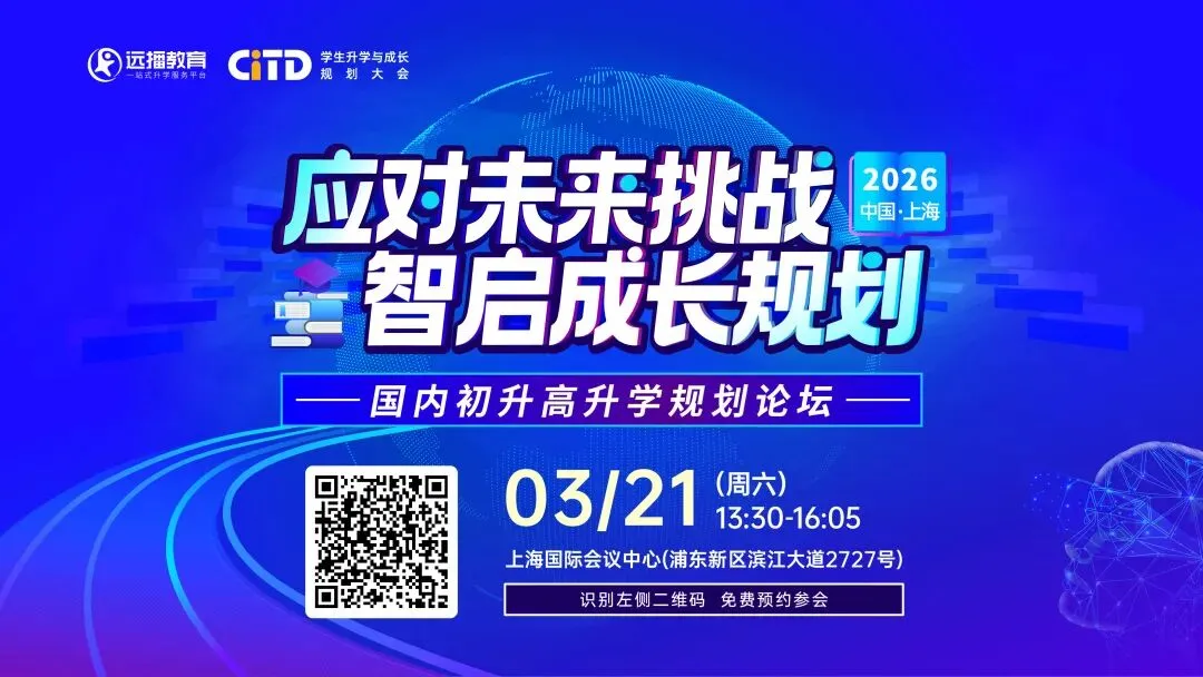 去年上海中考6000+学生滑档?问题就出在这一步! 第2张