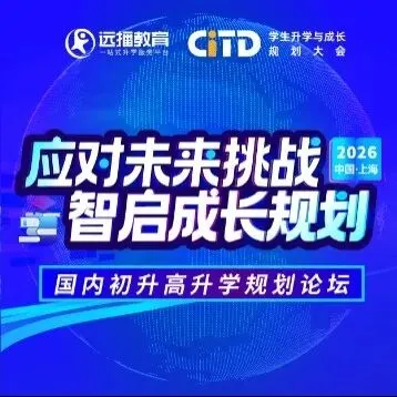 去年上海中考6000+学生滑档?问题就出在这一步! 第7张