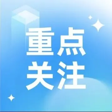 去年上海中考6000+学生滑档?问题就出在这一步! 第8张