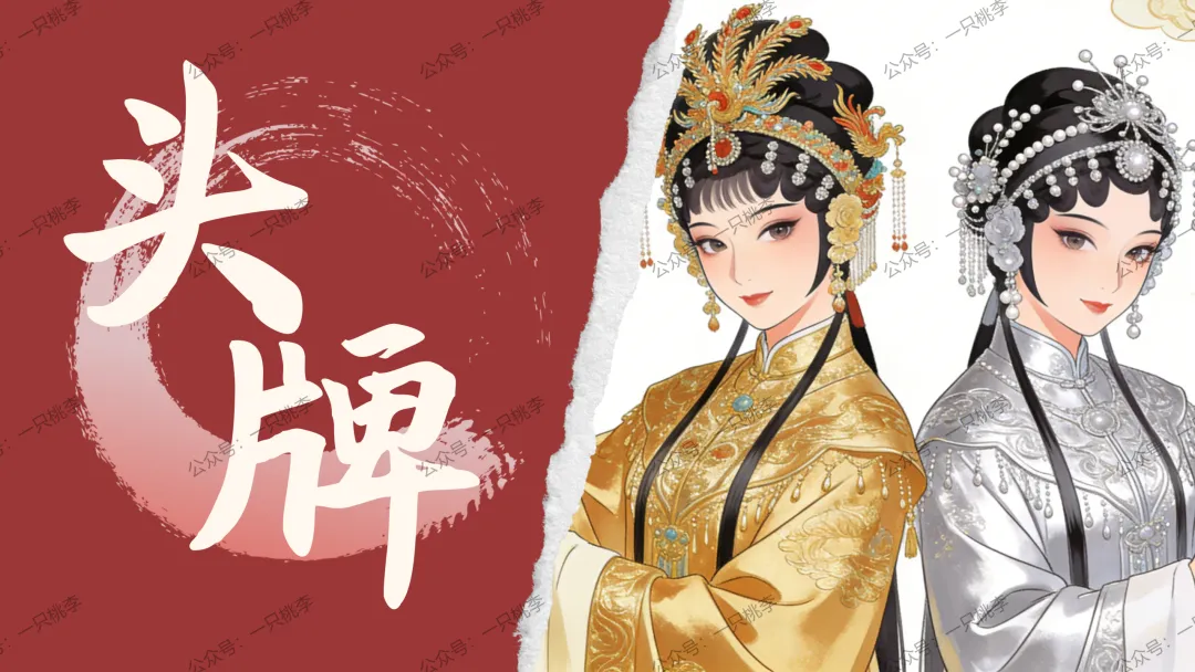 中考复习 | 中考语文小说阅读理解专题一:情节概括 第48张