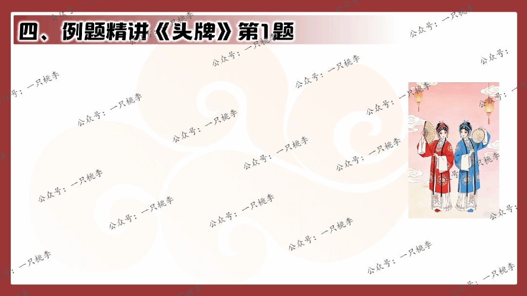 中考复习 | 中考语文小说阅读理解专题一:情节概括 第49张