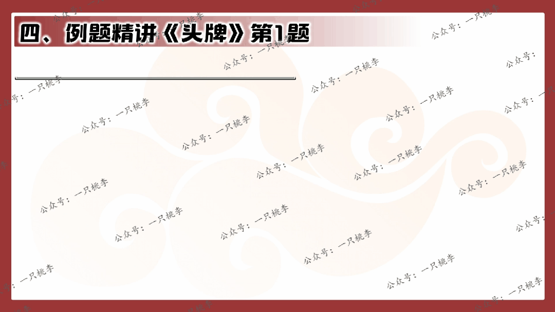 中考复习 | 中考语文小说阅读理解专题一:情节概括 第50张