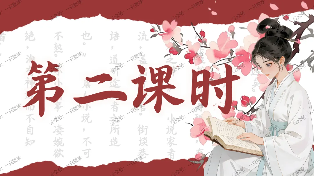 中考复习 | 中考语文小说阅读理解专题一:情节概括 第64张