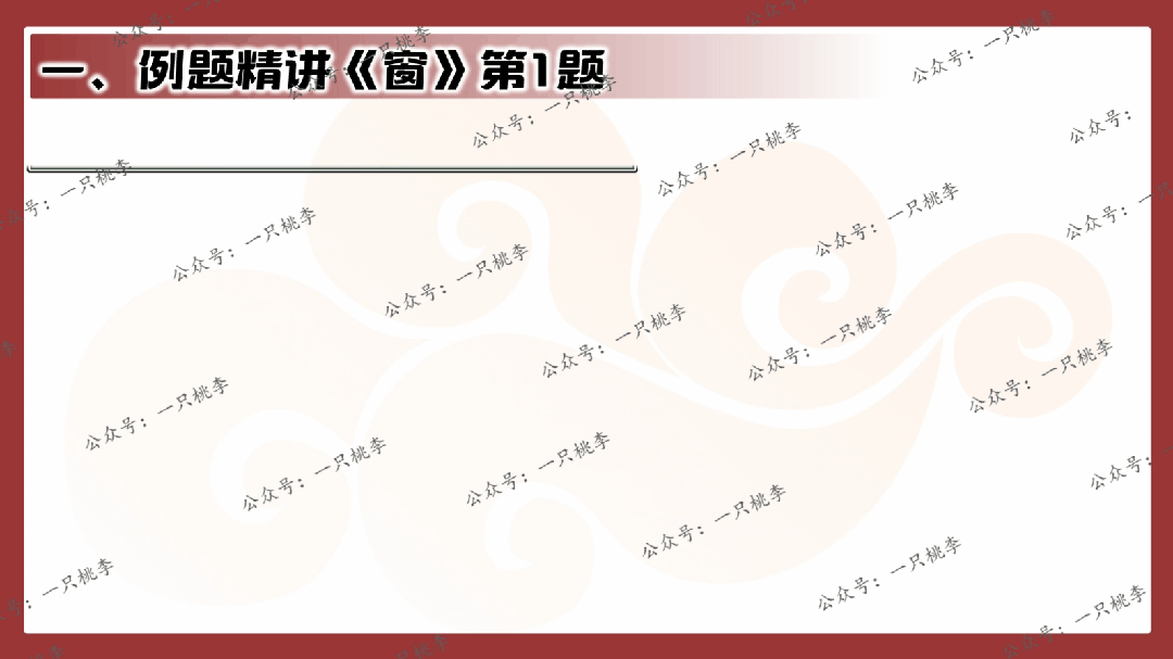 中考复习 | 中考语文小说阅读理解专题一:情节概括 第73张