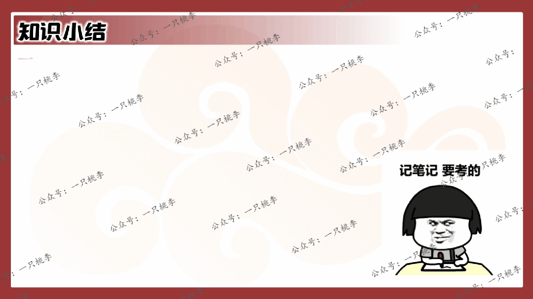 中考复习 | 中考语文小说阅读理解专题一:情节概括 第77张