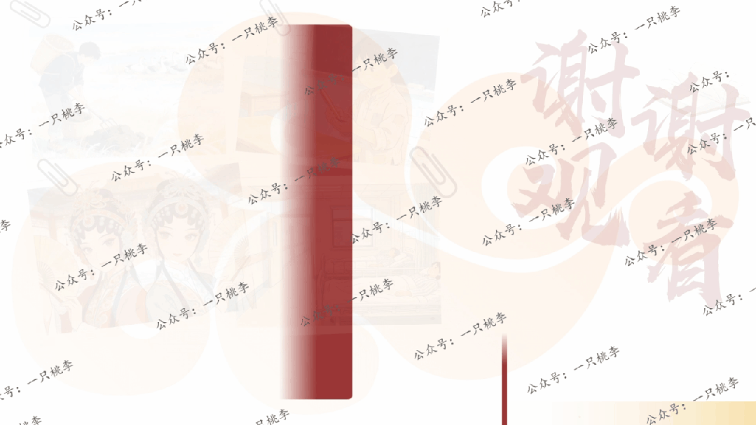 中考复习 | 中考语文小说阅读理解专题一:情节概括 第80张