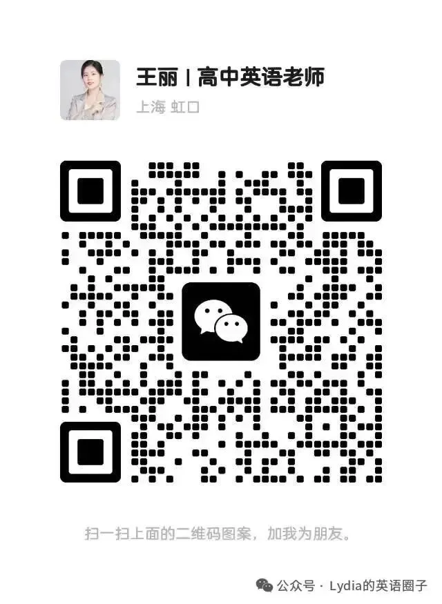 上海|中考临近,裸考生略有余力的情况下,要不要准备自招? 第3张