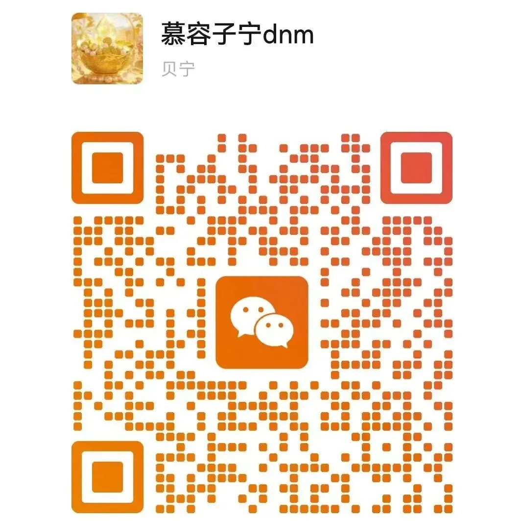 【初中地理】2025年中考地理真题分类汇编(全国通用)专题01 地球与地图 第5张