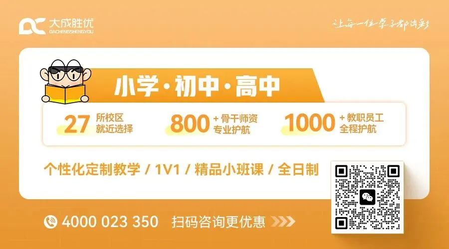 重庆中考体育大改实锤!八选一模式是坑还是福?初一家长赶紧看! 第1张