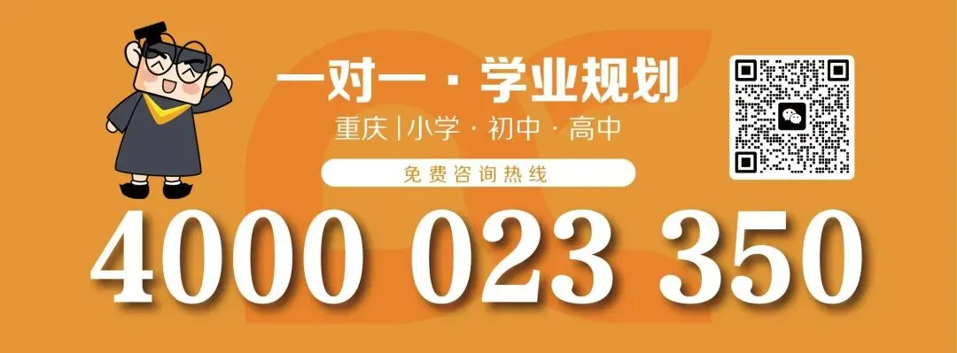 重庆中考体育大改实锤!八选一模式是坑还是福?初一家长赶紧看! 第11张