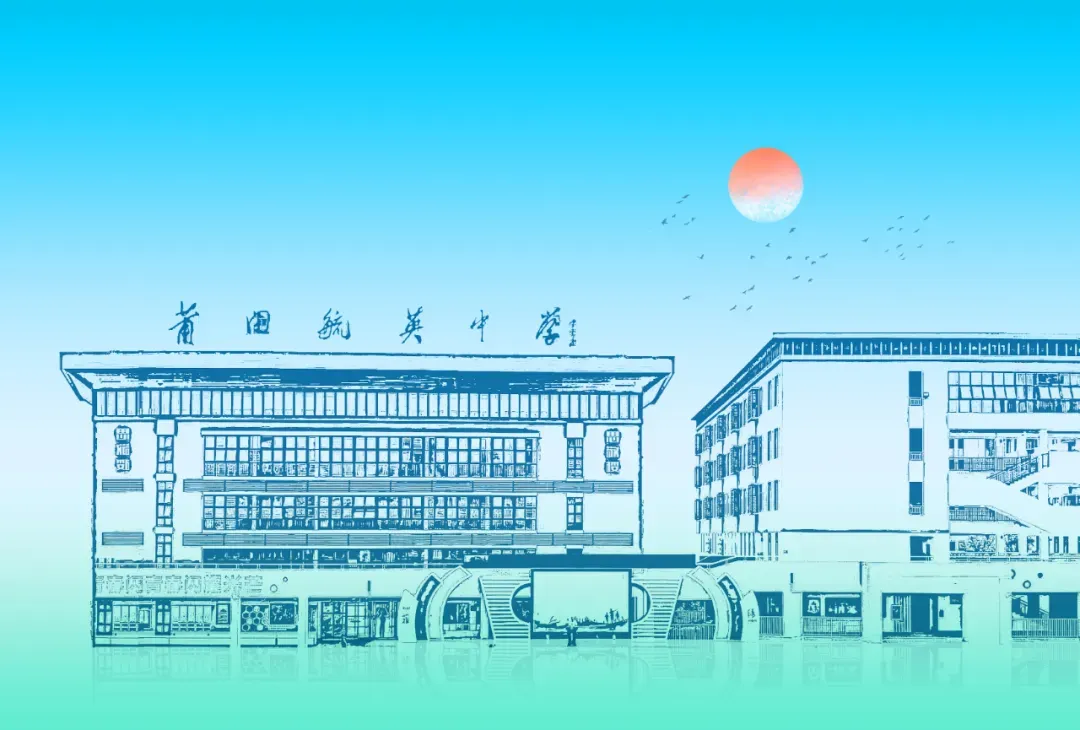 聚焦体育中考 共研备考良策|秀屿区毓英中学召开2026届毕业班体育备考座谈会 第1张