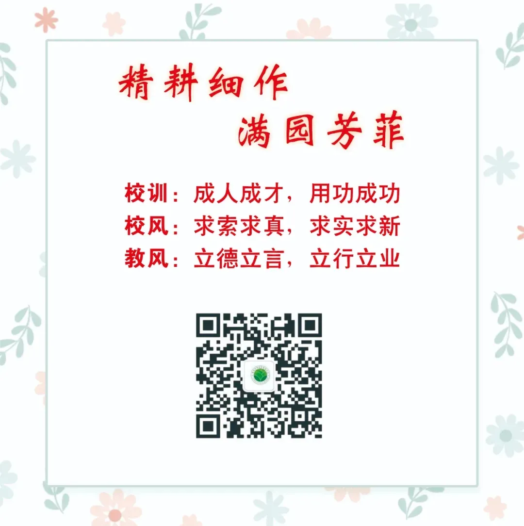 聚焦体育中考 共研备考良策|秀屿区毓英中学召开2026届毕业班体育备考座谈会 第3张