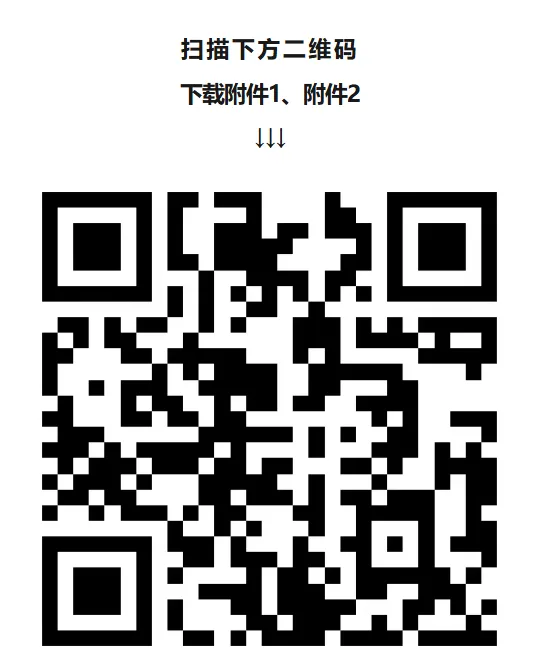 杭州首个!富阳区体育中考政策公布→ 第11张