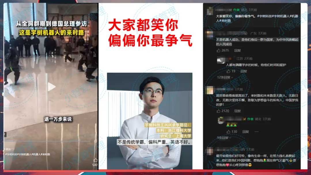 初三中考百日冲刺主题班会《你的时代,你的 “上甘岭”》(小智原创) 第20张