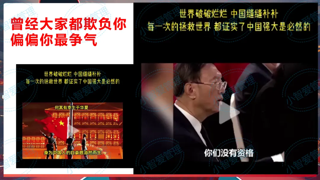 初三中考百日冲刺主题班会《你的时代,你的 “上甘岭”》(小智原创) 第21张