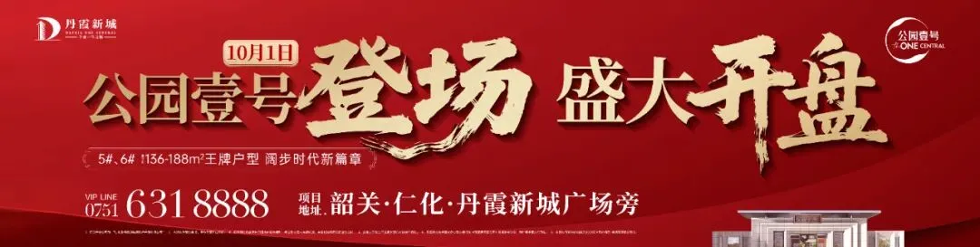 【速看】韶关中考游泳项目仅限今年?规则调整吗?权威解答→ 第4张