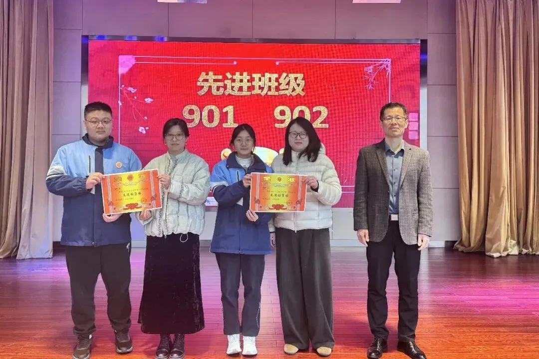 惠生绘彩|凝心聚力启新程,策马扬鞭战中考——金惠初中举行2025学年第二学期九年级开学典礼! 第11张