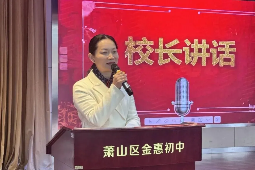 惠生绘彩|凝心聚力启新程,策马扬鞭战中考——金惠初中举行2025学年第二学期九年级开学典礼! 第16张