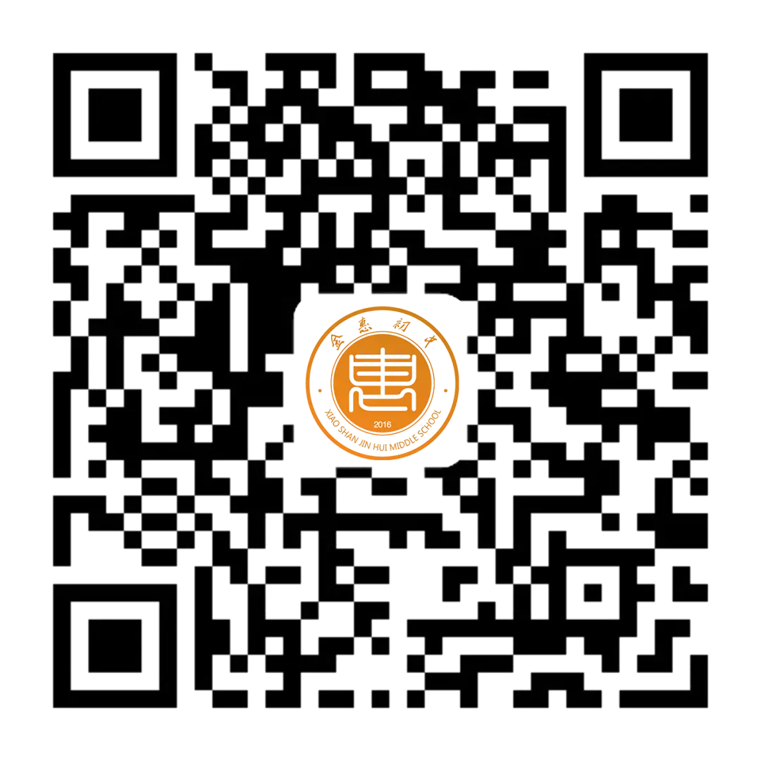 惠生绘彩|凝心聚力启新程,策马扬鞭战中考——金惠初中举行2025学年第二学期九年级开学典礼! 第18张