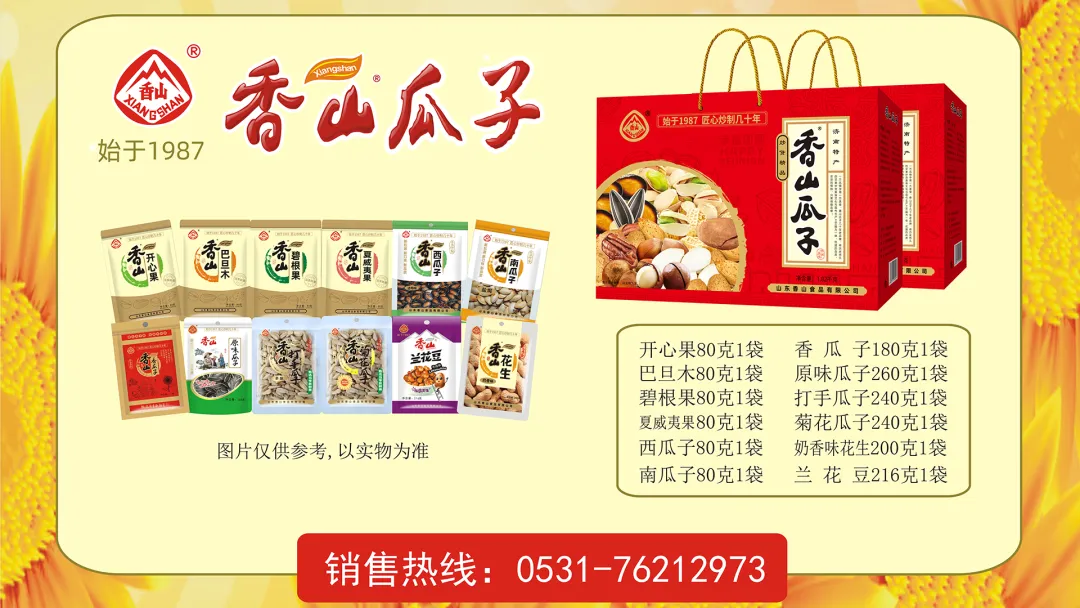 【赢战中考】莱芜区莲河学校:百日策马踏征程 六月折桂铸荣光 第3张