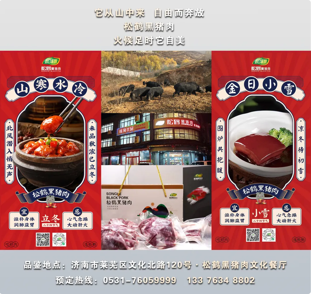 【赢战中考】莱芜区莲河学校:百日策马踏征程 六月折桂铸荣光 第4张