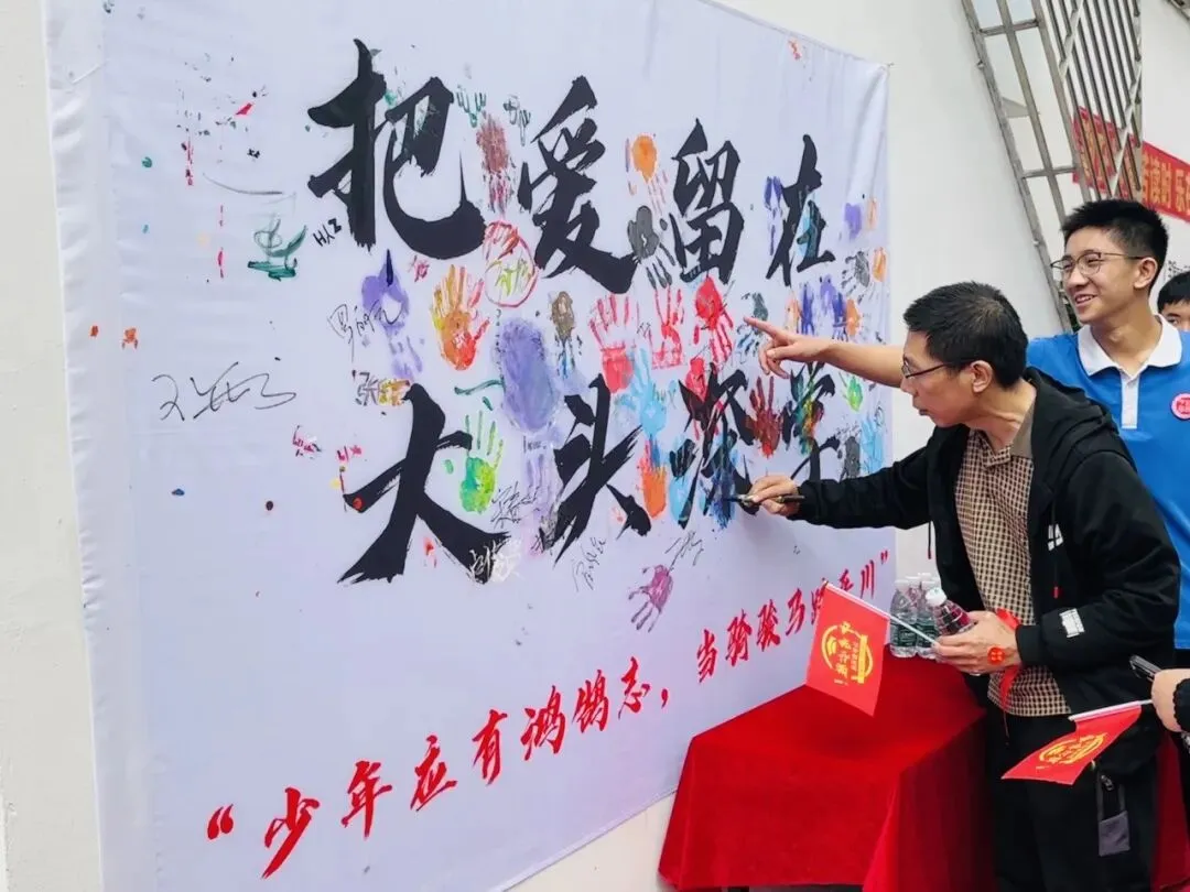 大头深学·2026年初三中考全日制集训班简章 第24张