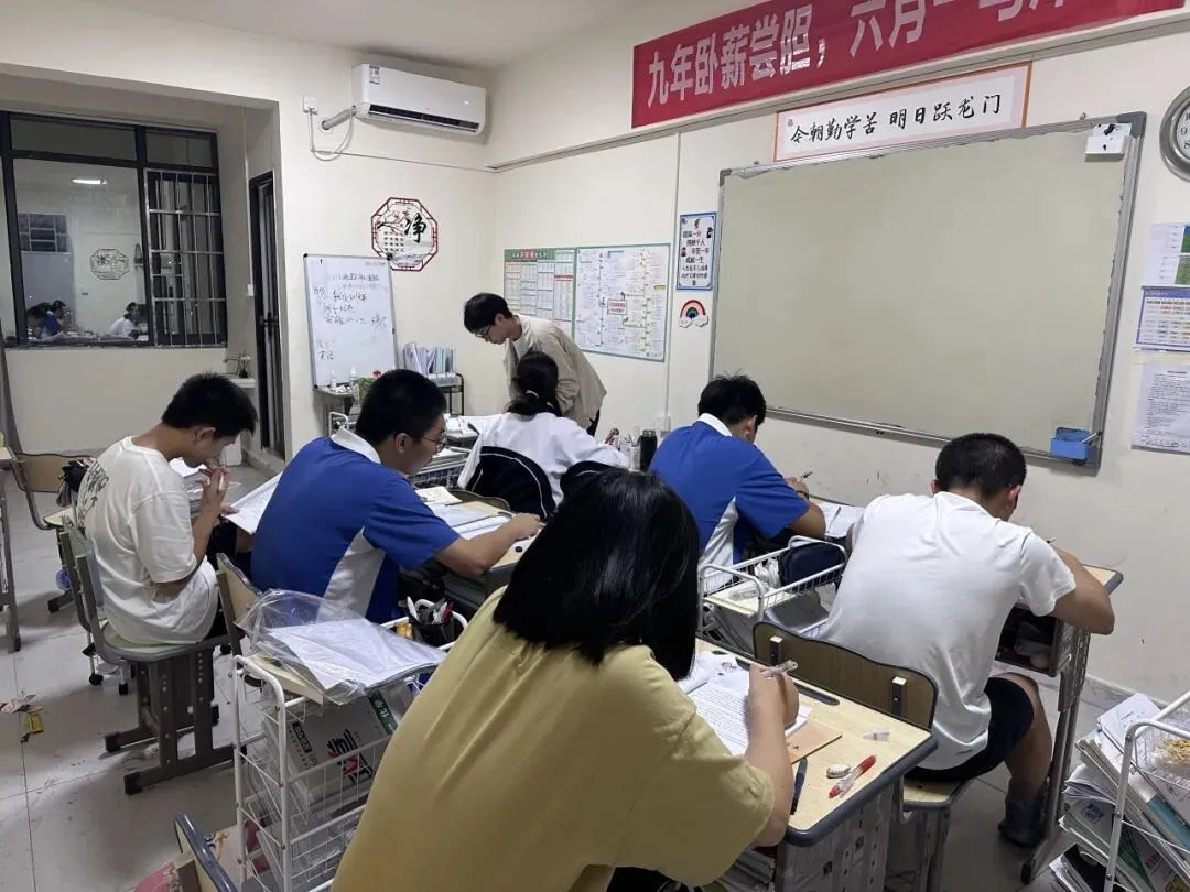 大头深学·2026年初三中考全日制集训班简章 第29张