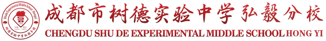 载梦想,赴荣光|我校2026届中考励志大会圆满举行! 第1张