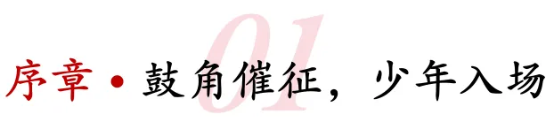 载梦想,赴荣光|我校2026届中考励志大会圆满举行! 第3张