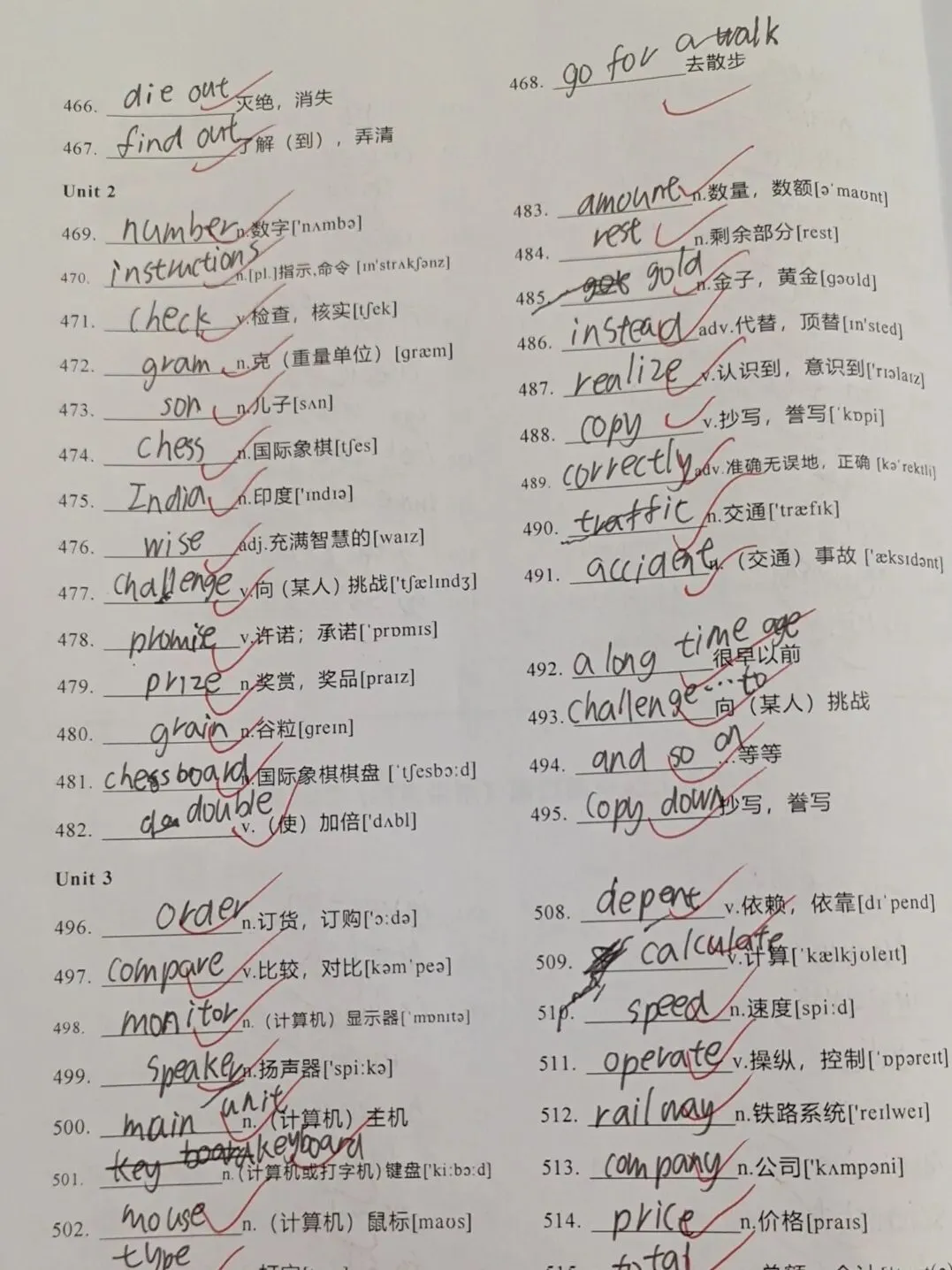 大头深学·2026年初三中考全日制集训班简章 第102张