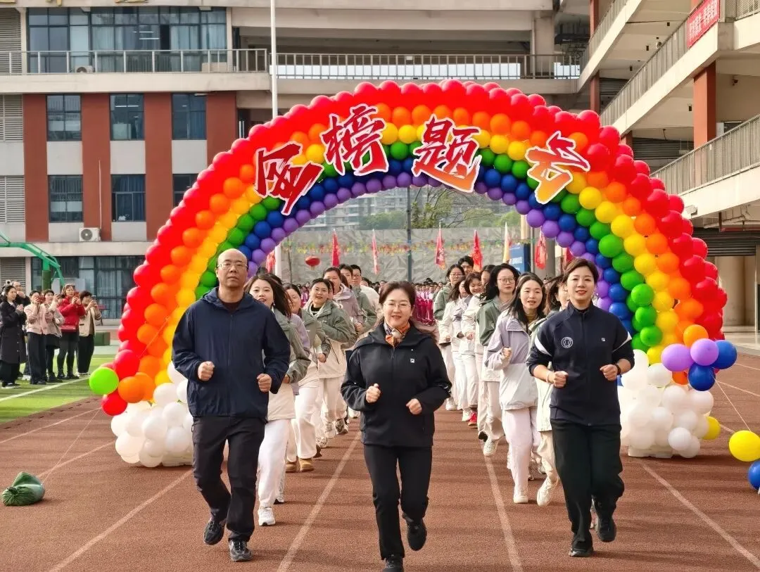 载梦想,赴荣光|我校2026届中考励志大会圆满举行! 第5张