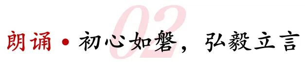 载梦想,赴荣光|我校2026届中考励志大会圆满举行! 第7张