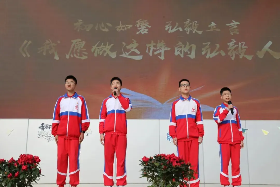 载梦想,赴荣光|我校2026届中考励志大会圆满举行! 第8张