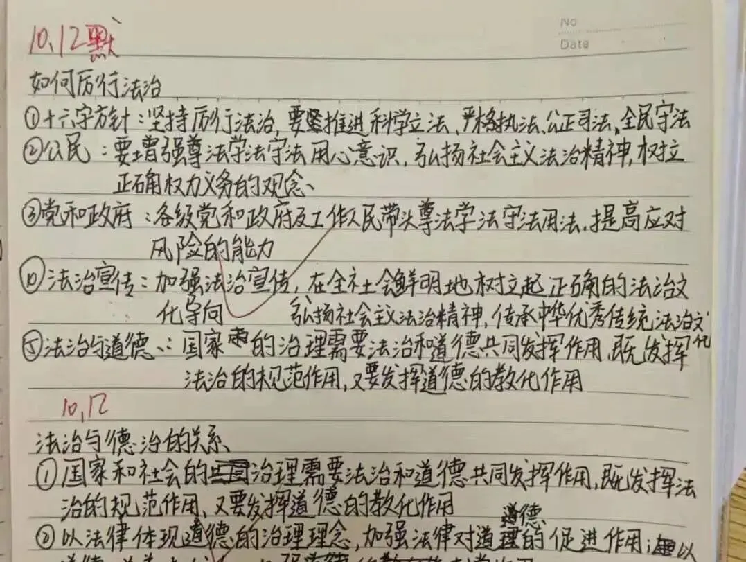 大头深学·2026年初三中考全日制集训班简章 第108张