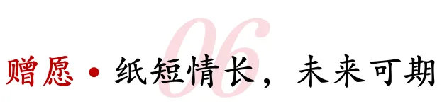 载梦想,赴荣光|我校2026届中考励志大会圆满举行! 第21张