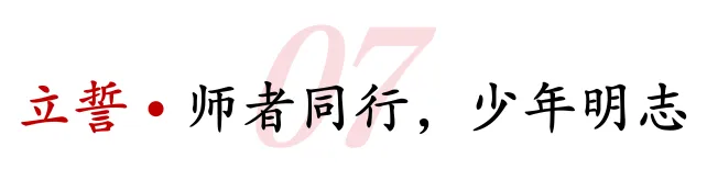 载梦想,赴荣光|我校2026届中考励志大会圆满举行! 第29张