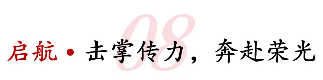 载梦想,赴荣光|我校2026届中考励志大会圆满举行! 第35张