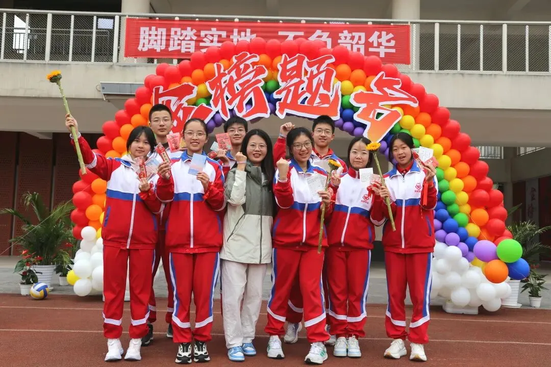 载梦想,赴荣光|我校2026届中考励志大会圆满举行! 第42张