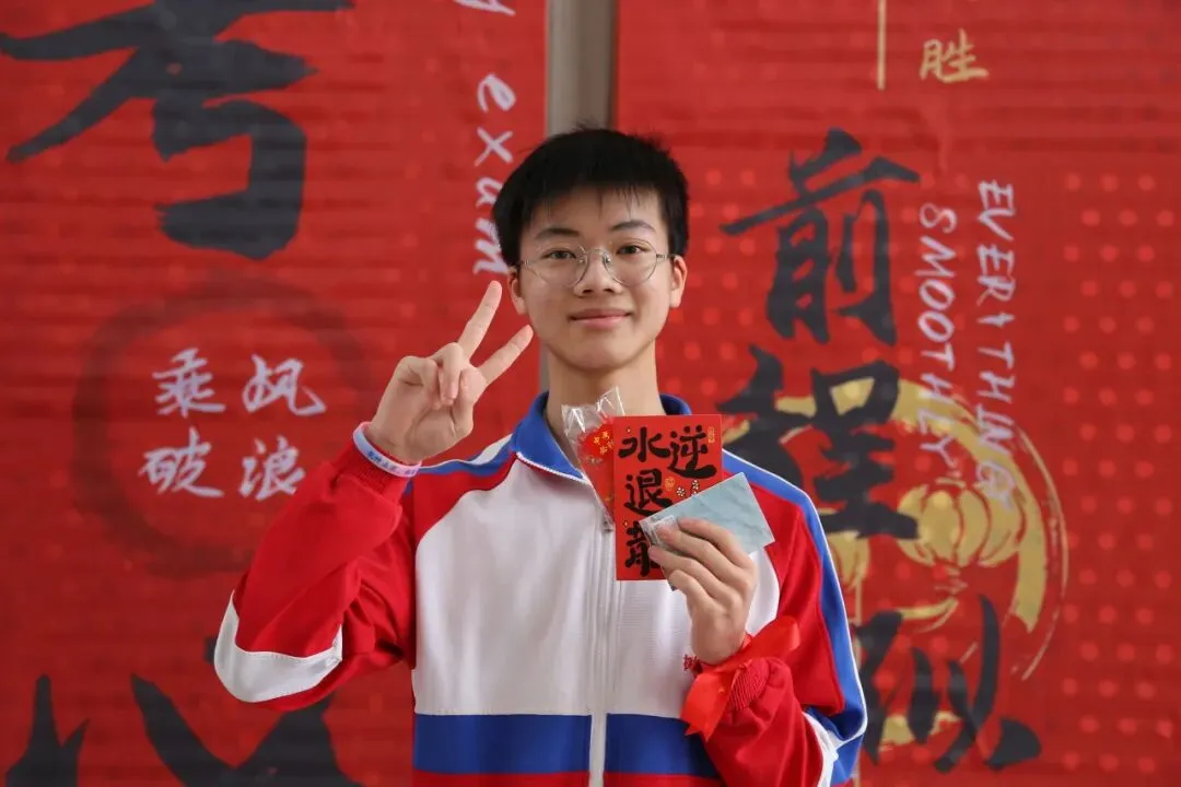 载梦想,赴荣光|我校2026届中考励志大会圆满举行! 第43张