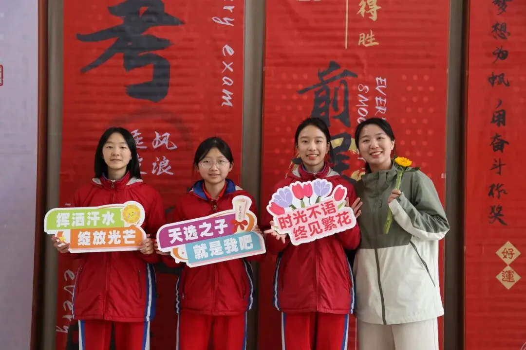 载梦想,赴荣光|我校2026届中考励志大会圆满举行! 第45张