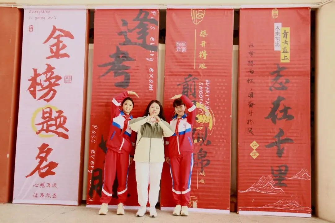 载梦想,赴荣光|我校2026届中考励志大会圆满举行! 第46张