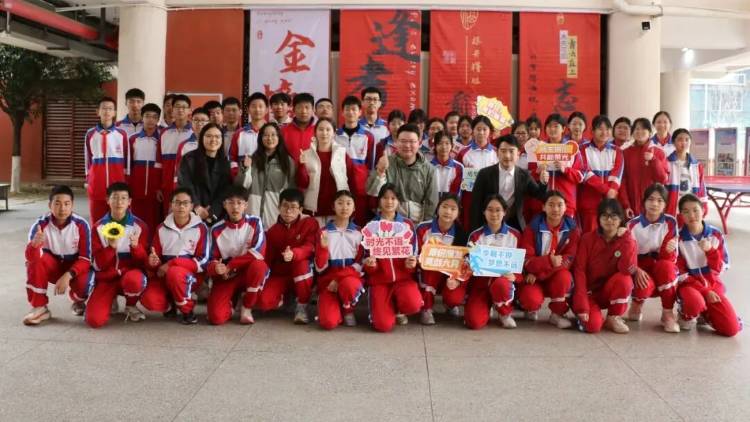 载梦想,赴荣光|我校2026届中考励志大会圆满举行! 第47张