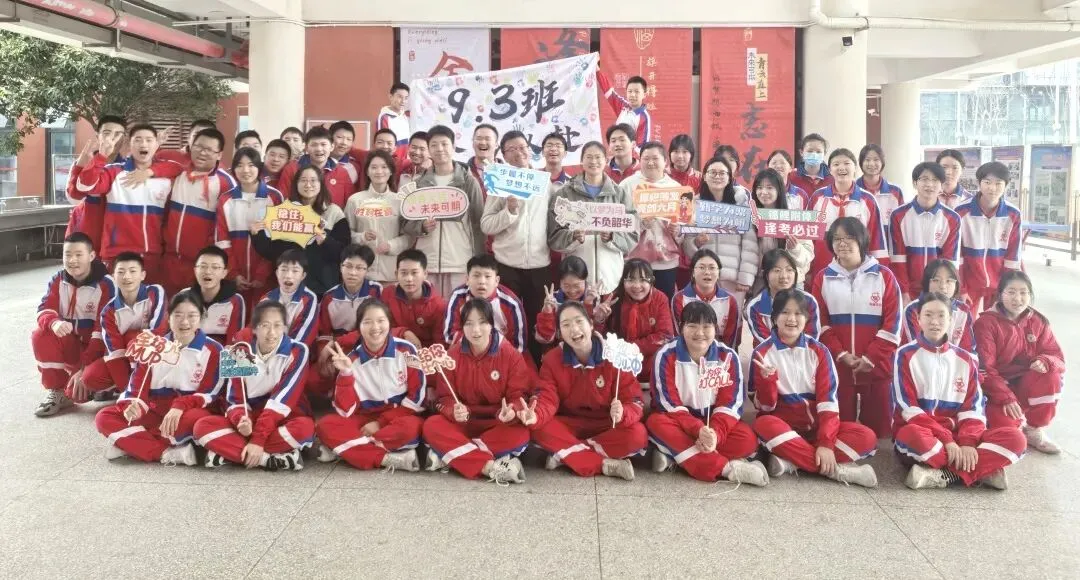 载梦想,赴荣光|我校2026届中考励志大会圆满举行! 第49张