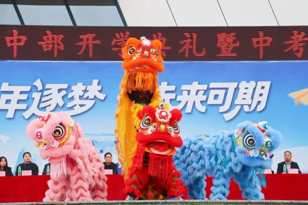 初中部|2026年春季学期开学典礼暨中考百日誓师大会 第64张