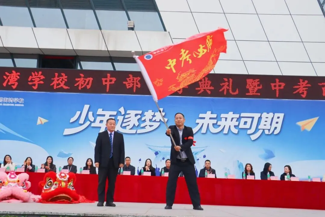 初中部|2026年春季学期开学典礼暨中考百日誓师大会 第65张