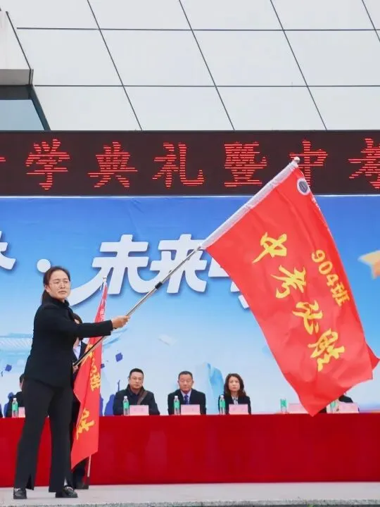 初中部|2026年春季学期开学典礼暨中考百日誓师大会 第69张