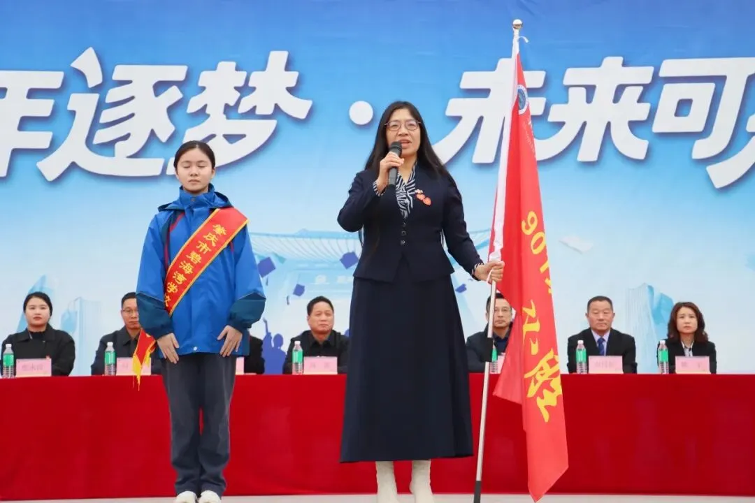 初中部|2026年春季学期开学典礼暨中考百日誓师大会 第71张