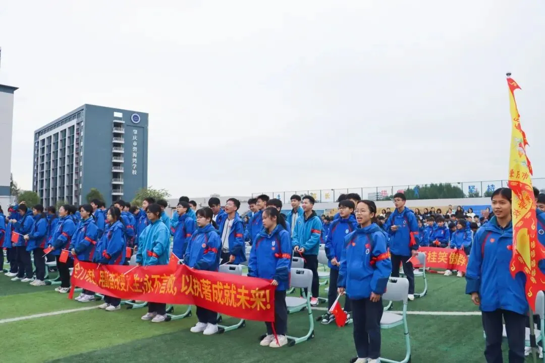 初中部|2026年春季学期开学典礼暨中考百日誓师大会 第73张