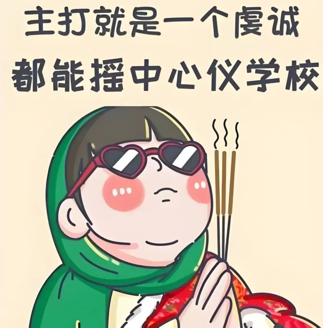 初三考生和家长必看,中考加分项不是运气,是能抓住升学的机会! 第1张